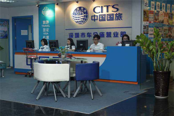 国旅国际旅行社能加盟吗 加盟优势_神州加盟网