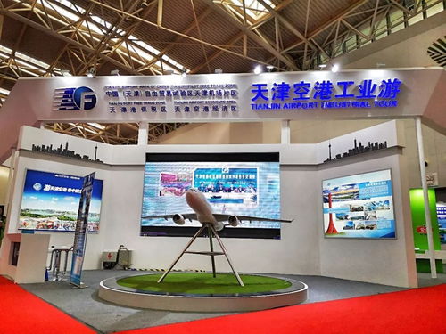 乌海惊艳亮相2018中国旅游产业博览会