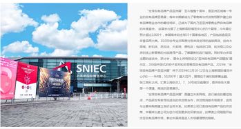 2019年上海自有品牌产品展2019年上海国际oem贴牌代加工展 2019零售商oem展