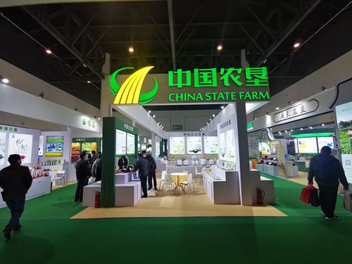 中国农垦展团 连续第八次亮相中国国际农产品交易会