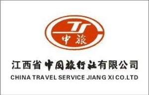 江西省中国旅行社