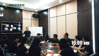 燃 湖南中铁国际旅行社 我和我的祖国 快闪mv表白祖国