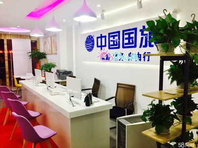 苏州中国国际旅行社有限责任公司昆山环城北路旅游营业部