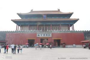 所有线路 中国国旅 山东 国际旅行社