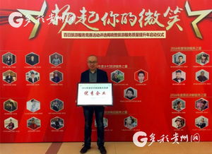 中国国旅 贵州 国际旅行社