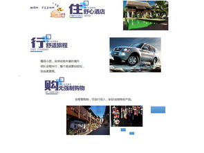 跨境拼车自驾昆明 琅勃拉邦 万荣 老挝8天7晚游 昆明集合,暖冬之旅,精品小团,吃住升级当地生活零距离,专业领队,无购物0自费 出发 途牛