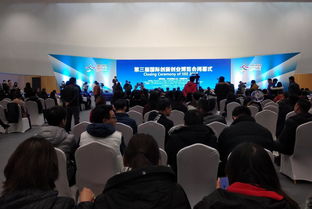第三届 2018 国际创新创业博览会在京顺利闭幕