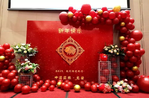 中国国旅2018年年会