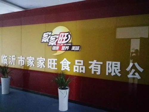 和派罐头 回味小时候的味道