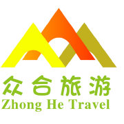 厦门众合国际旅行社