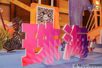 “青春之城·活力之都”惊艳亮相 珠海文旅再现绿城南宁