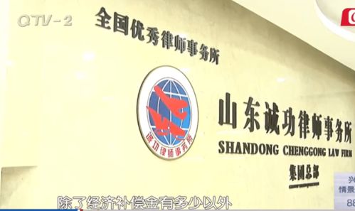 三万元折抵费 为何只有自己没有