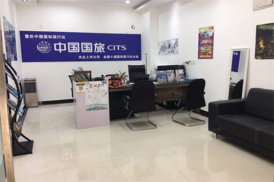中国国旅国际旅行社能加盟吗 加盟优势