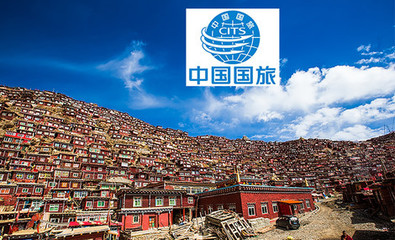 中国国际旅行社（火车南站总店）团购 武侯区国内游精选推荐