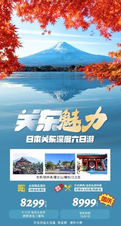 第三批出境团队游目的地名单公布，旅游业迎来新机遇