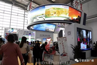 创新发展 品质文旅——2019年西安丝绸之路国际旅游博览会综述