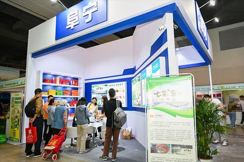 第七届上海国际农产品博览会圆满落幕，阜宁农产品借力国际平台大放异彩