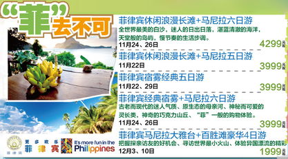 中国国旅厦门国际旅行社中山门市部 您的专业旅行顾问与贴心出行伙伴