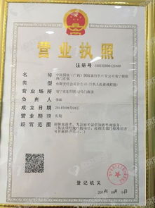 中国国旅广西国际旅行社南宁朝阳路门市部 专业服务，安心旅程