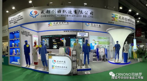 司纳罗邀您共赴上海国际食品加工与包装机械展