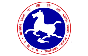 走进新疆，探秘丝路明珠——新疆中国国际旅行社